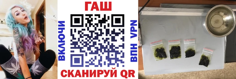 Купить закладку Конопля A-PVP АМФ Меф мяу мяу ГАШИШ Балаково