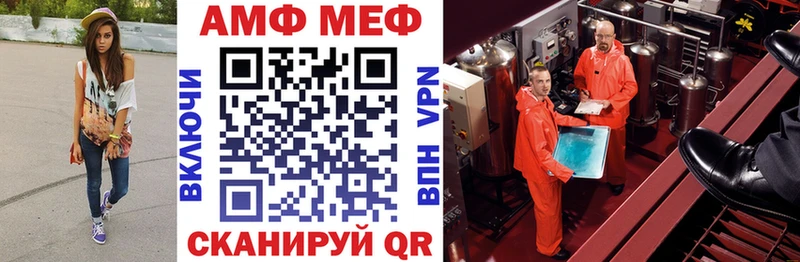 Amphetamine Premium  Купить где  Балаково 