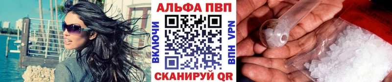 Купить где Балаково Альфа ПВП мука