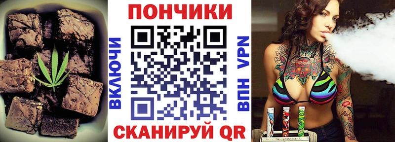 Cannafood конопля  Купить закладки  Балаково 
