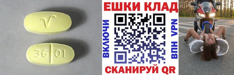 Купить  Балаково  ЭКСТАЗИ DUBAI 