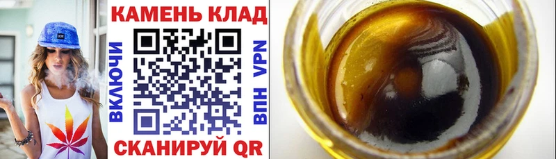 Купить  Балаково  ГАШИШ 40% ТГК 
