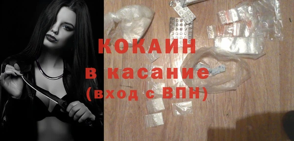 ECSTASY Киреевск