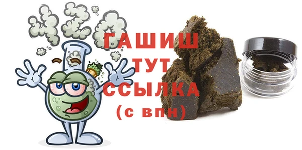ПСИЛОЦИБИНОВЫЕ ГРИБЫ Кинешма