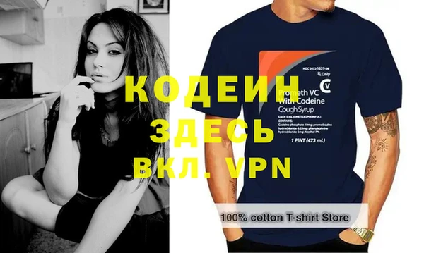 ПСИЛОЦИБИНОВЫЕ ГРИБЫ Кинешма