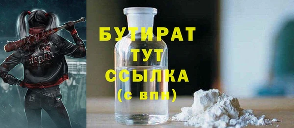 ECSTASY Киреевск