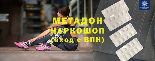 ПСИЛОЦИБИНОВЫЕ ГРИБЫ Кинешма