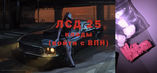 прущая мука Киренск