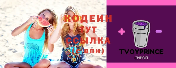 ECSTASY Киреевск