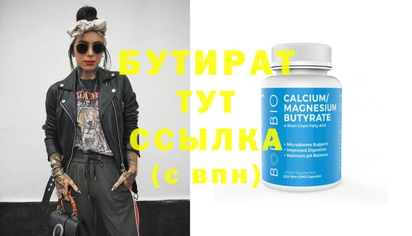 ECSTASY Киреевск