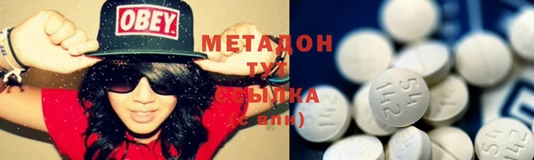 ПСИЛОЦИБИНОВЫЕ ГРИБЫ Кинешма