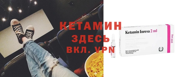 первитин Козловка