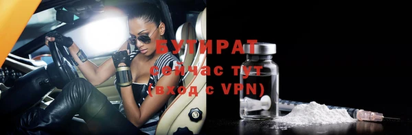 прущая мука Киренск