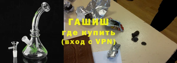 ECSTASY Киреевск