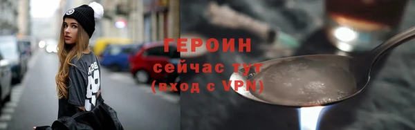 ПСИЛОЦИБИНОВЫЕ ГРИБЫ Кинешма