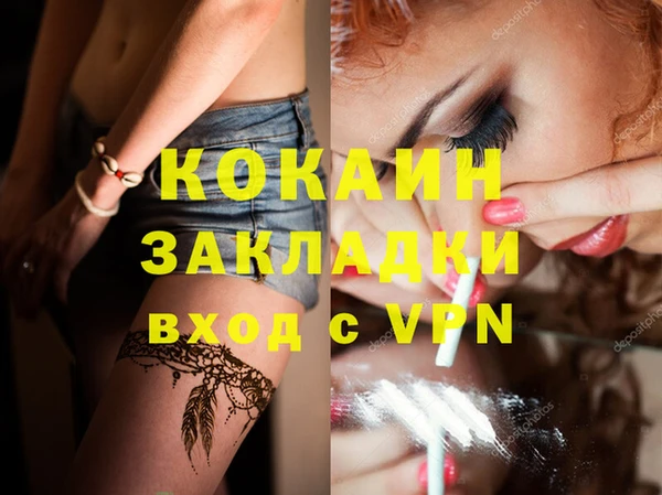 прущая мука Киренск