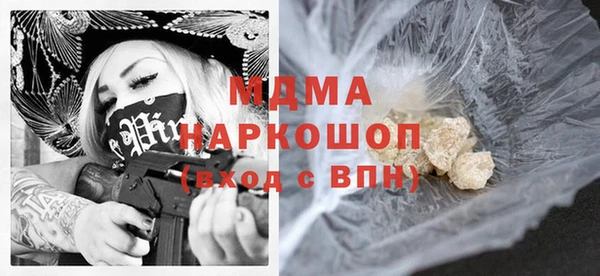 прущая мука Киренск