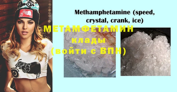 ПСИЛОЦИБИНОВЫЕ ГРИБЫ Кинешма