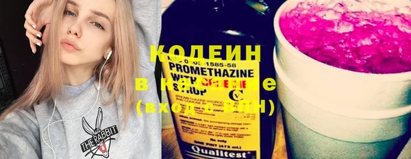 ПСИЛОЦИБИНОВЫЕ ГРИБЫ Кинешма