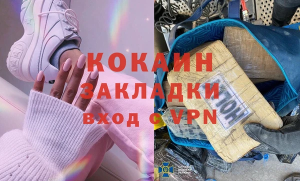 ПСИЛОЦИБИНОВЫЕ ГРИБЫ Кинешма