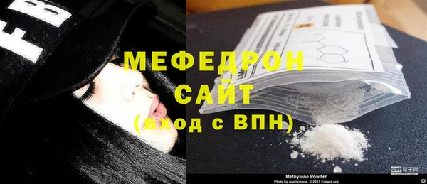 прущая мука Киренск