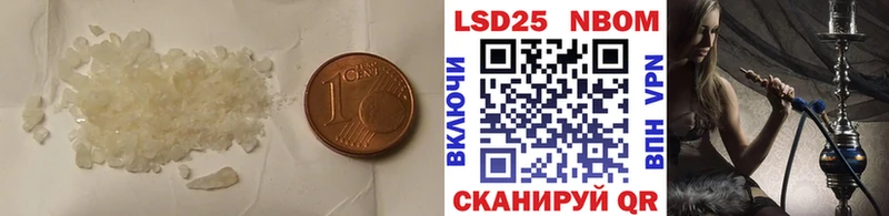 Купить закладки  Балаково  Лсд 25 экстази кислота 