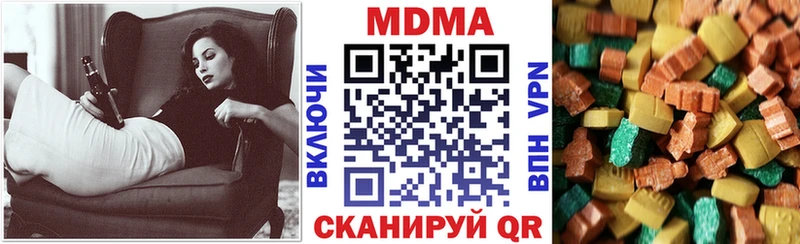 МДМА кристаллы  Купить закладки  Балаково 