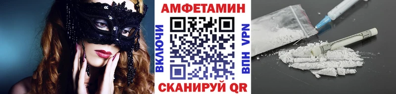 Купить Балаково Первитин мет