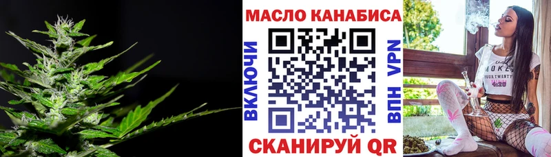 Дистиллят ТГК вейп с тгк  Купить  Балаково 