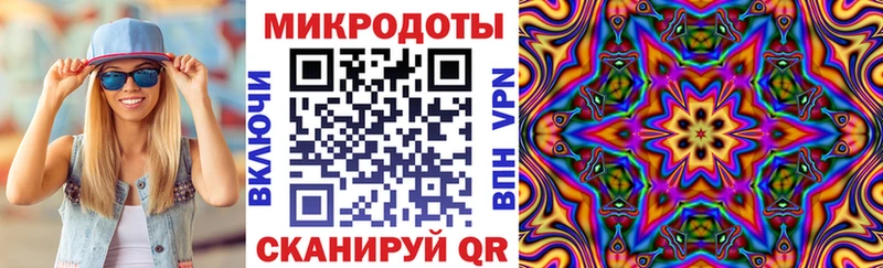 Купить закладки  Балаково  Галлюциногенные грибы GOLDEN TEACHER 